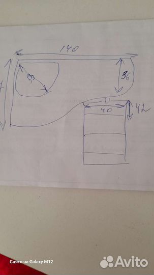 Компьютерный стол