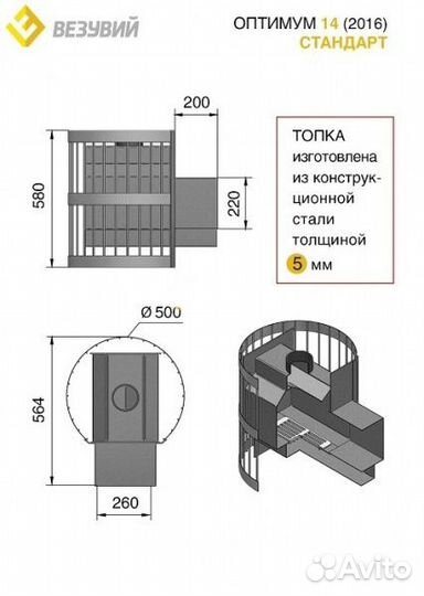 Мобильная баня