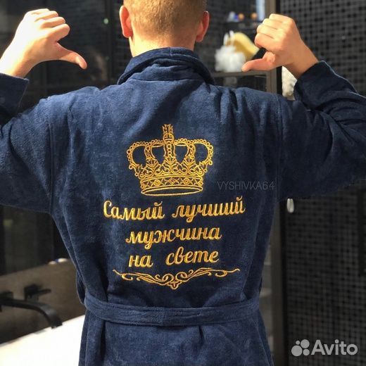 Именной Велюровый халат с вышивкой