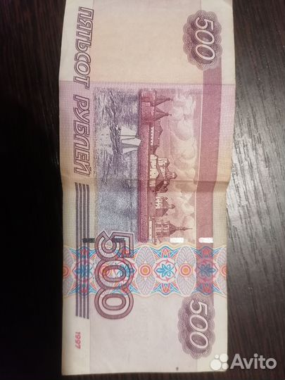 500р с корабликом