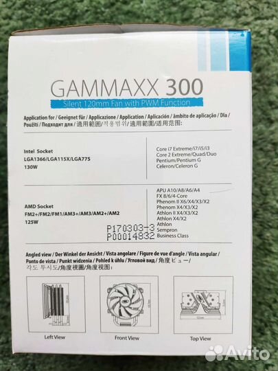 Кулер для процессора Deepcool gammaxx 300