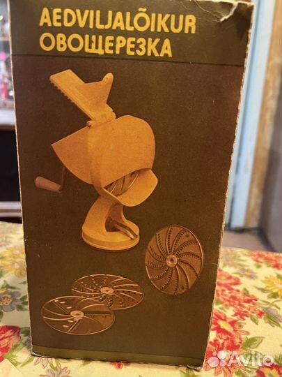 Овощерезка СССР новая в коробке