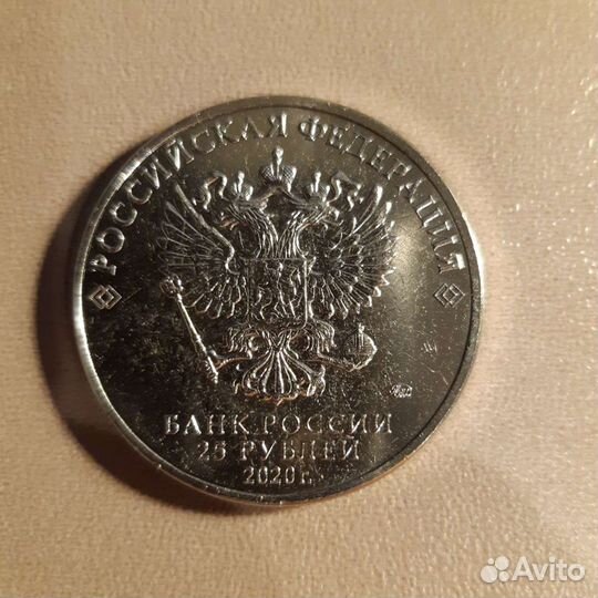 Юбилейные монеты РФ