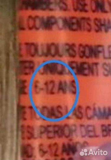 Нарукавники для плавания