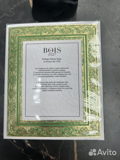 Bois 1920 Cannabis Dolce 100 мл оригинал