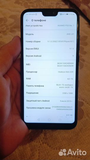 HUAWEI P20 Lite, 4/64 ГБ