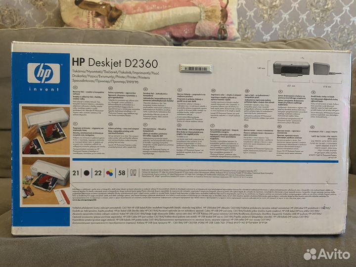 Принтер hp deskjet D2360