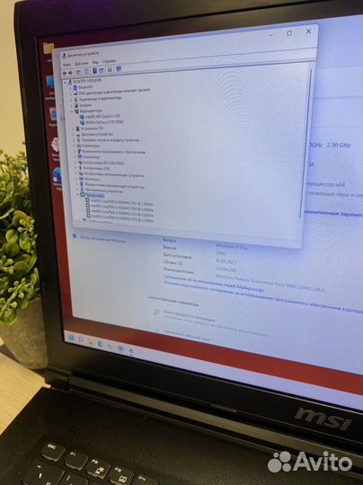 Игровой MSI GTX 4Gb/16 озу/IPS/1Tb SSD/Core i5