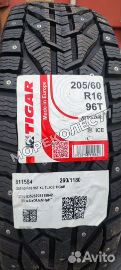 Tigar Ice 215/60 R16 99T