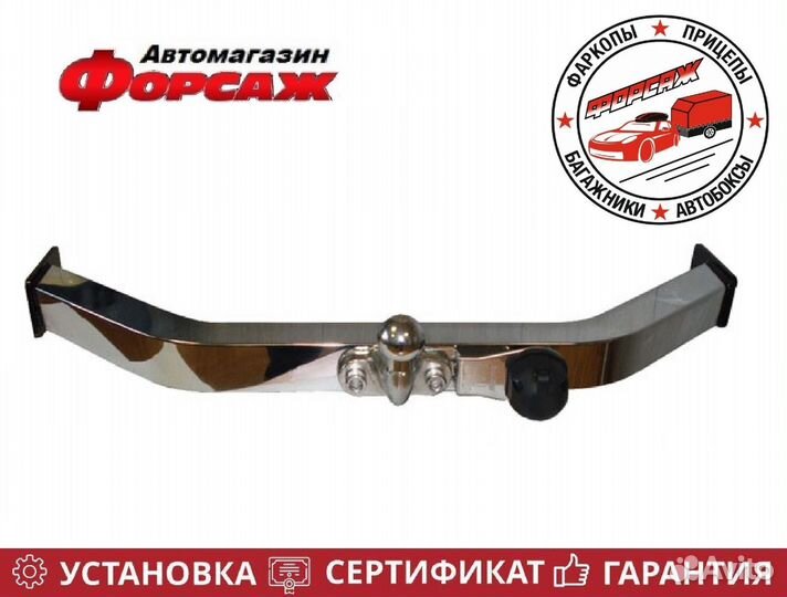 Фаркоп с нержавеющей накладкой Toyota LC Prado