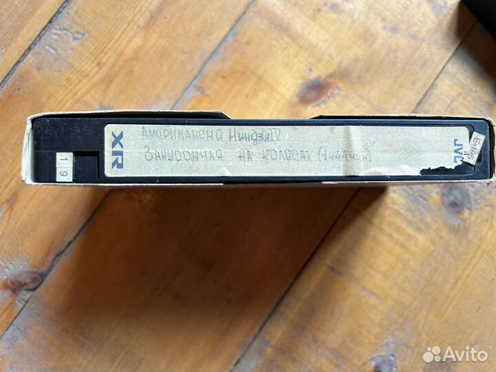 Видеокассеты фильмы