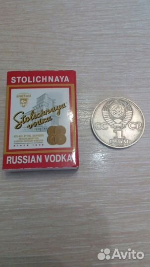 1 рубль 1985г