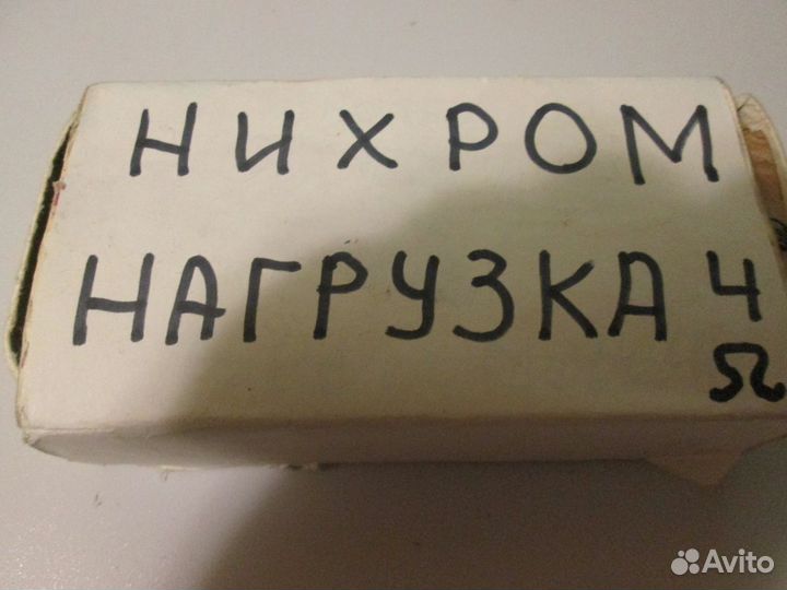 Радиодетали. П2К+нихром