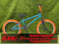 Велосипед BMX tt goof новый