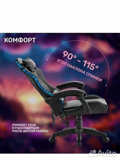 Игровое кресло gamelab tetra RGB, black