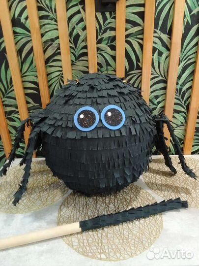 Пиньята для праздников