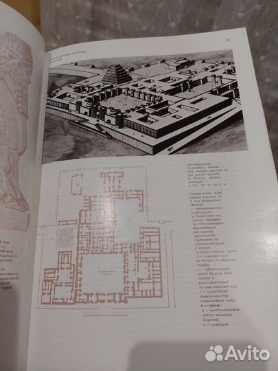 Книги по градостроительству, 1976 г