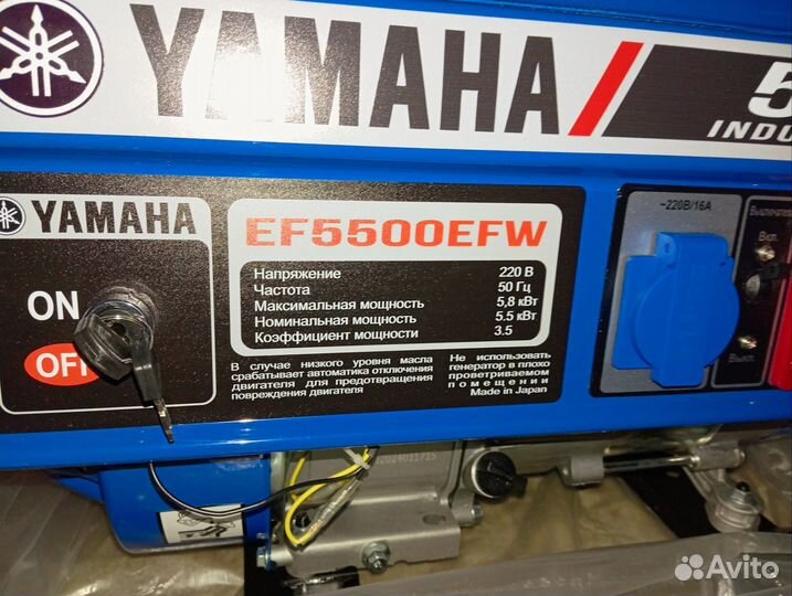 Генератор бензиновый 5 квт