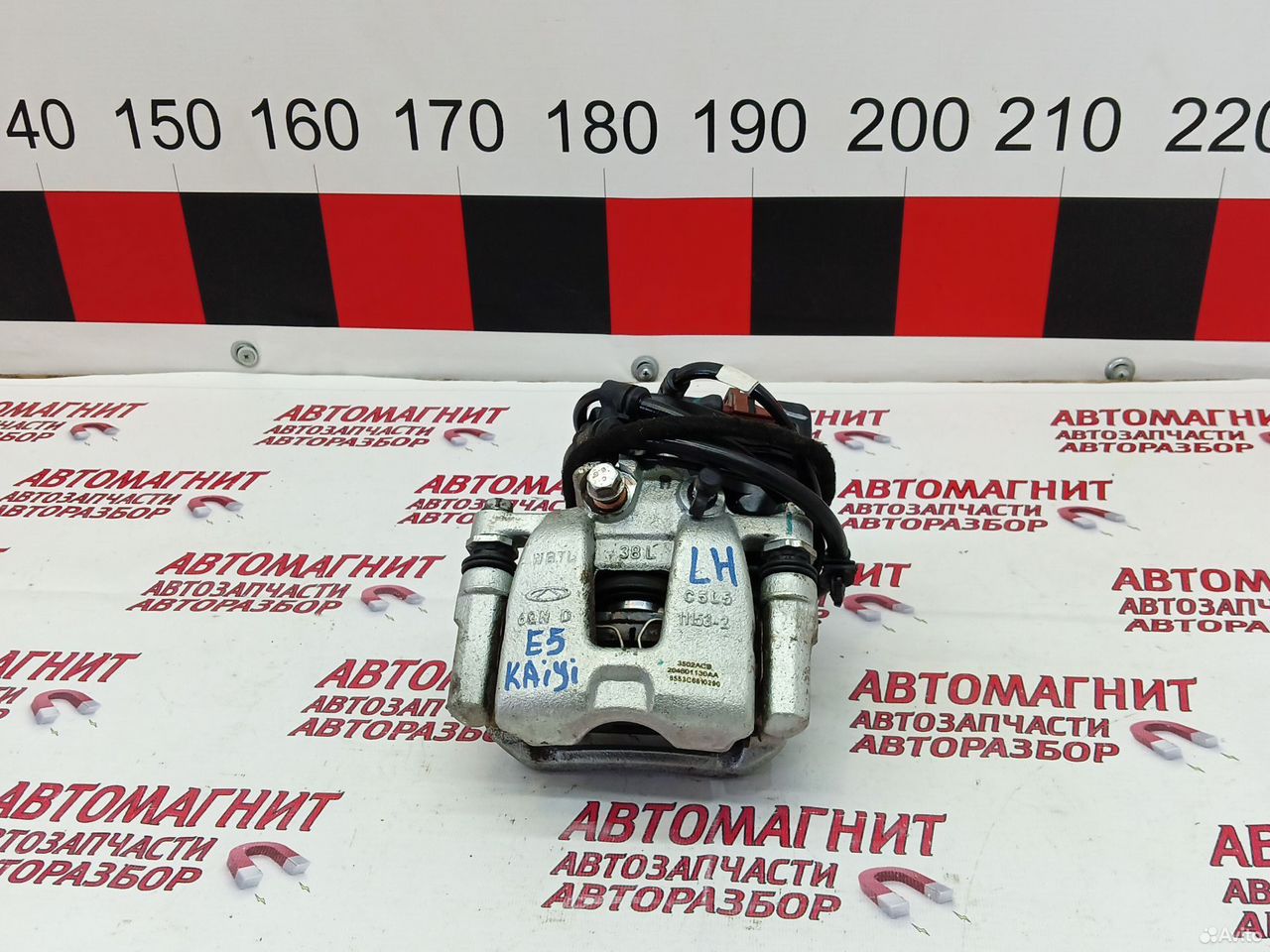 Супорт тормозной задний левый Kaiyi E5