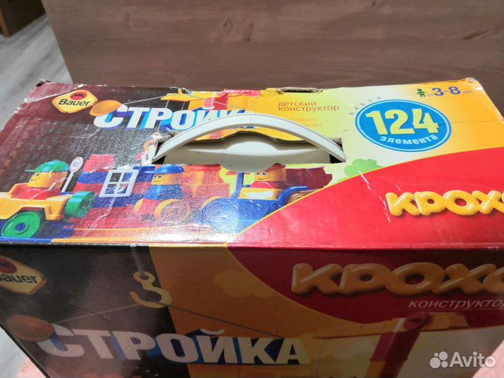 Конструктор