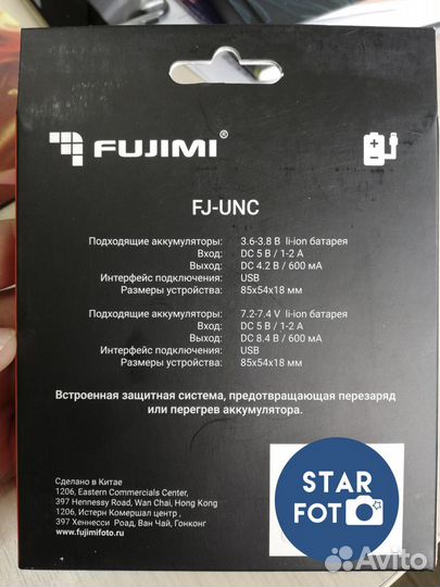NP-BG1 NP-FG1 Зарядное устройство Fujimi для Sony