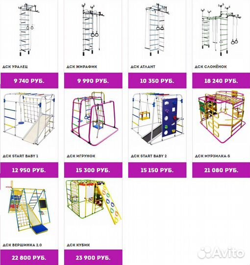 Детские спортивные комплексы дск, скалодромы