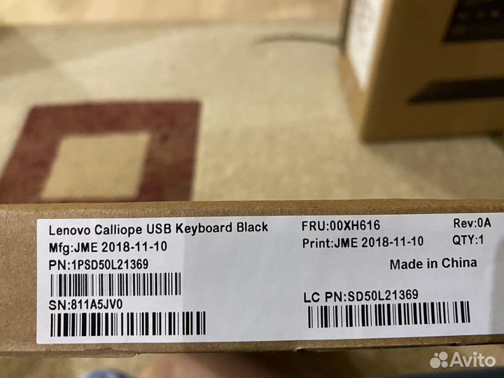 Клавиатура