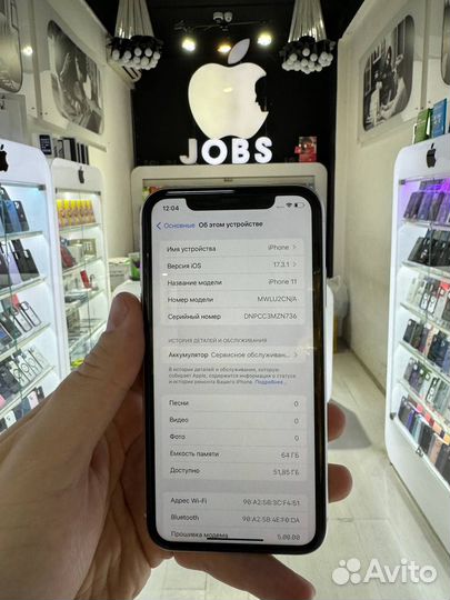 iPhone 11, 64 ГБ