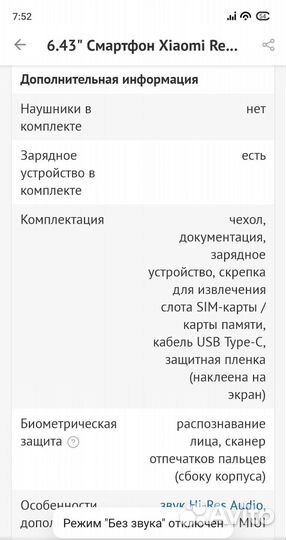 Xiaomi redmi note 11