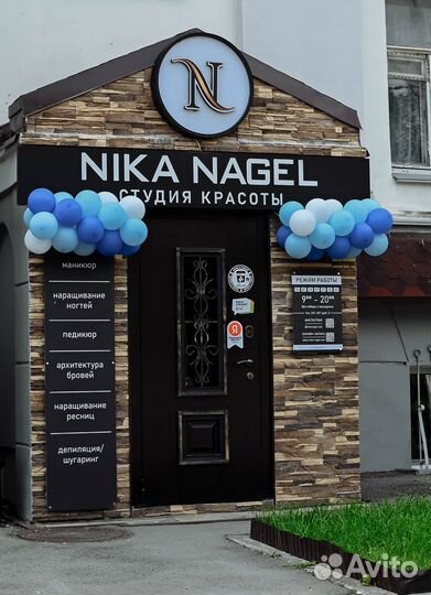 Бесплатные курсы маникюра и наращивания ногтей