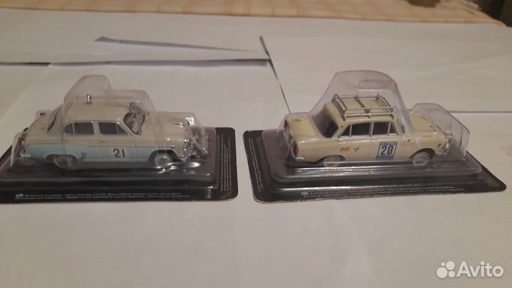 Москвич ралли