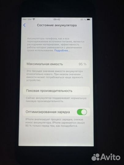 iPhone 6S, 32 ГБ