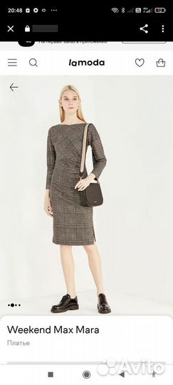 Платье Weekend Max Mara XL новое