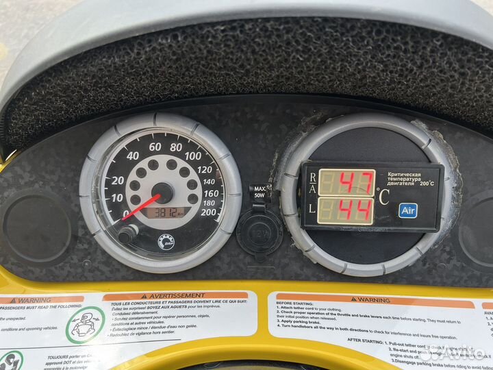 Brp ski-doo skandic 550