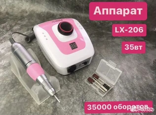 Новый набор для маникюра и педикюра