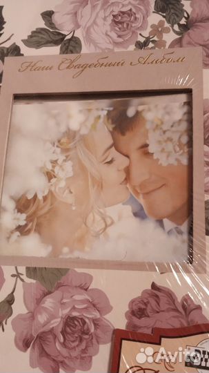 Альбом для свадебных фото