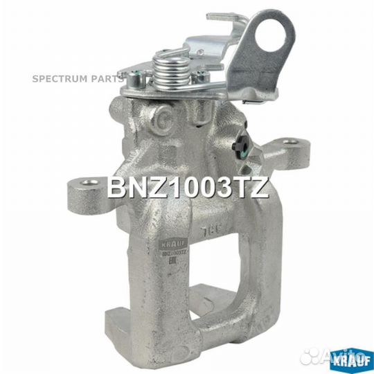 Krauf BNZ1003TZ Суппорт тормозной