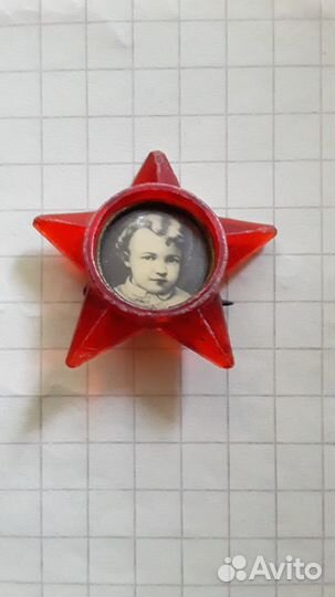 Значек Октябрятская звездочка