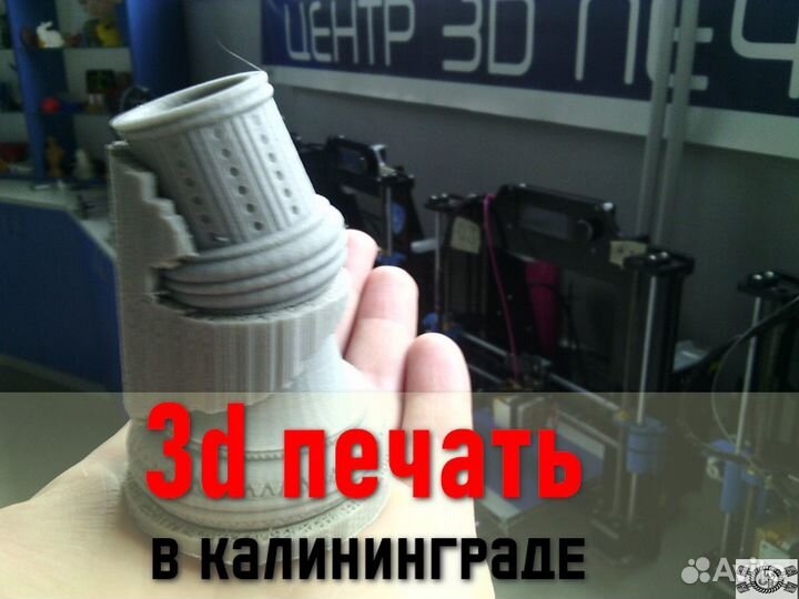 3d печать/изготовление шестеренок