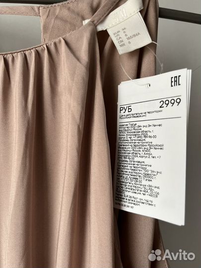 Летнее платье сарафан H&M