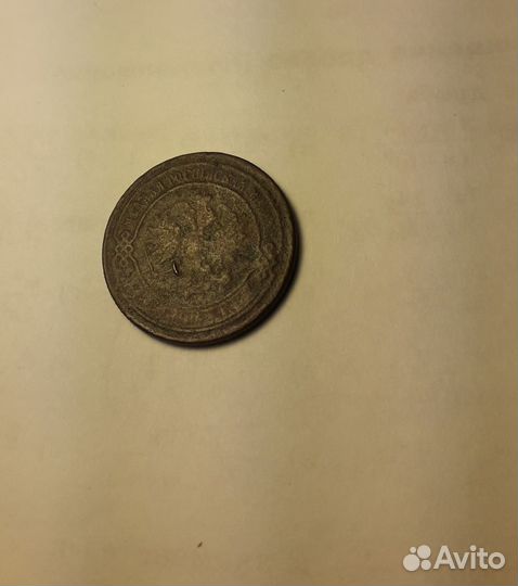 Монета 2 копейки 1868 года