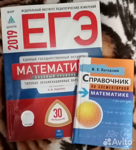 Учебное пособие