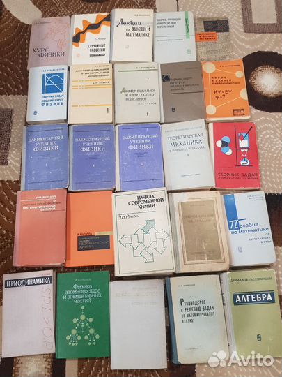 Учебные пособия СССР