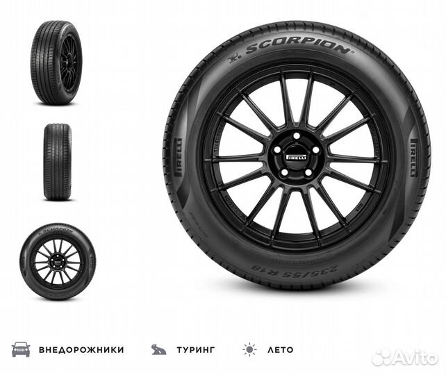 Pirelli Scorpion 225/55 R18 98H