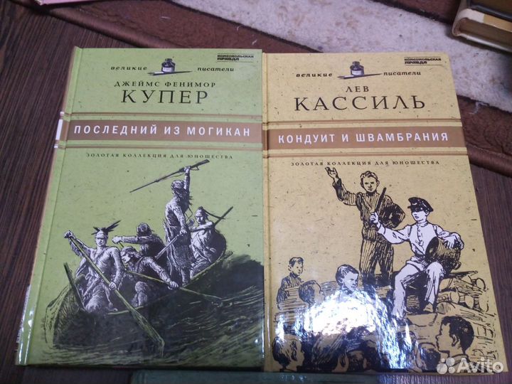 Серия книг 