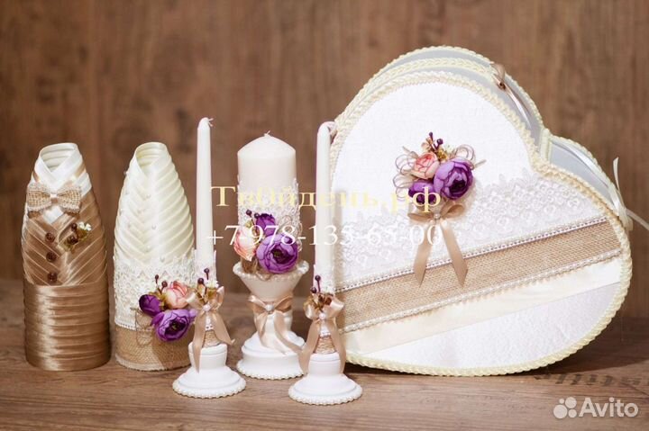 Свадебный набор украшений на стол молодых сиреневы