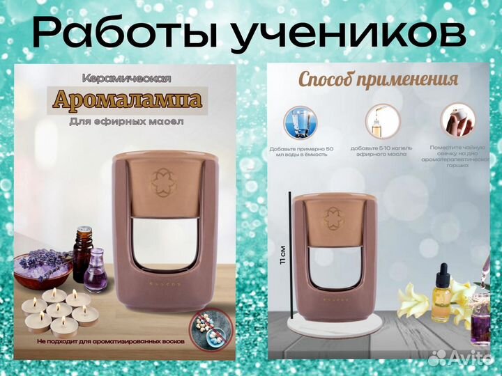 Обучение инфографики