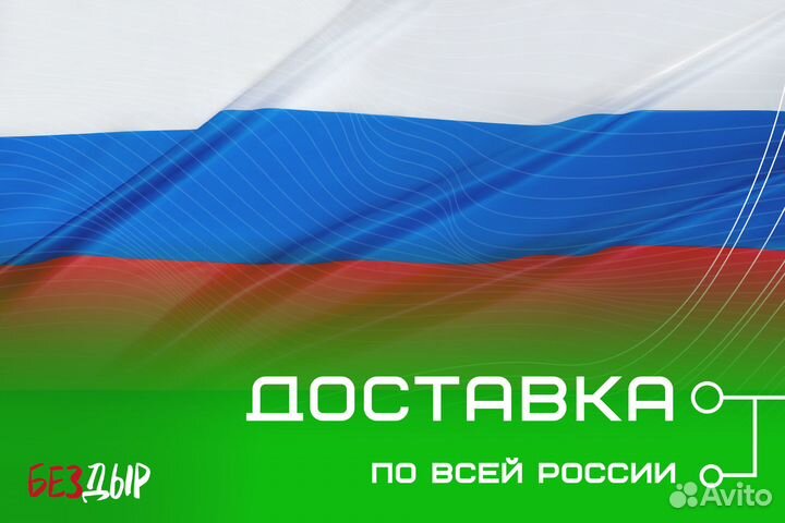 Кузовная арка Chrysler Voyager 4 левая