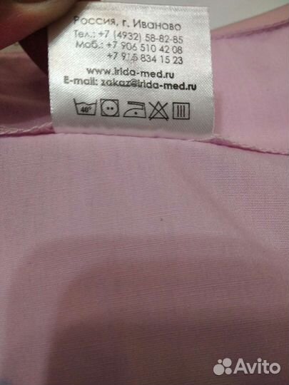 Медицинский халат