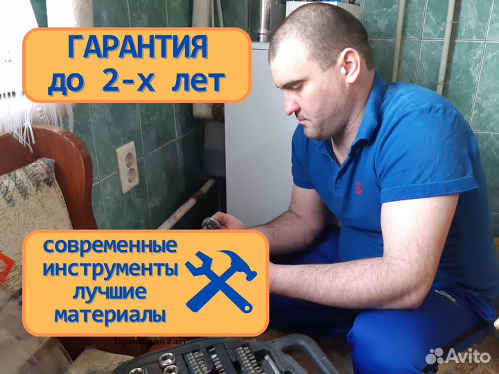 Услуги электрика Электромонтаж Ремонт проводки